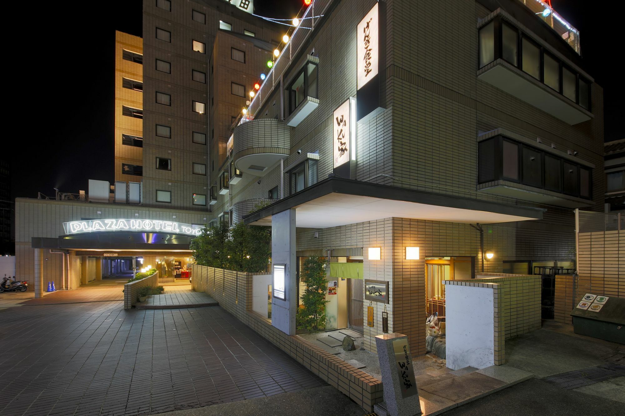 טויוטה Plaza Hotel Toyota מראה חיצוני תמונה